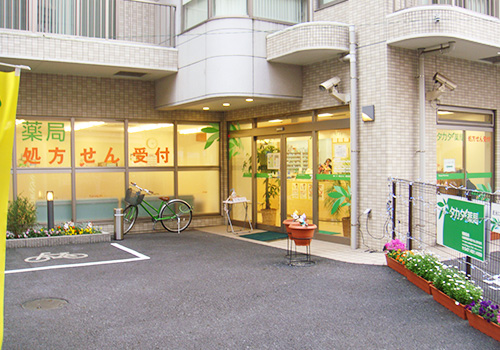 タカダ薬局 村上店