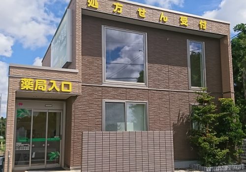 タカダ薬局 あまが台店